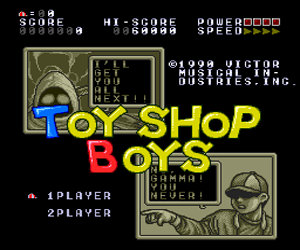 Toy Shop Boys (Japan) Screenshot